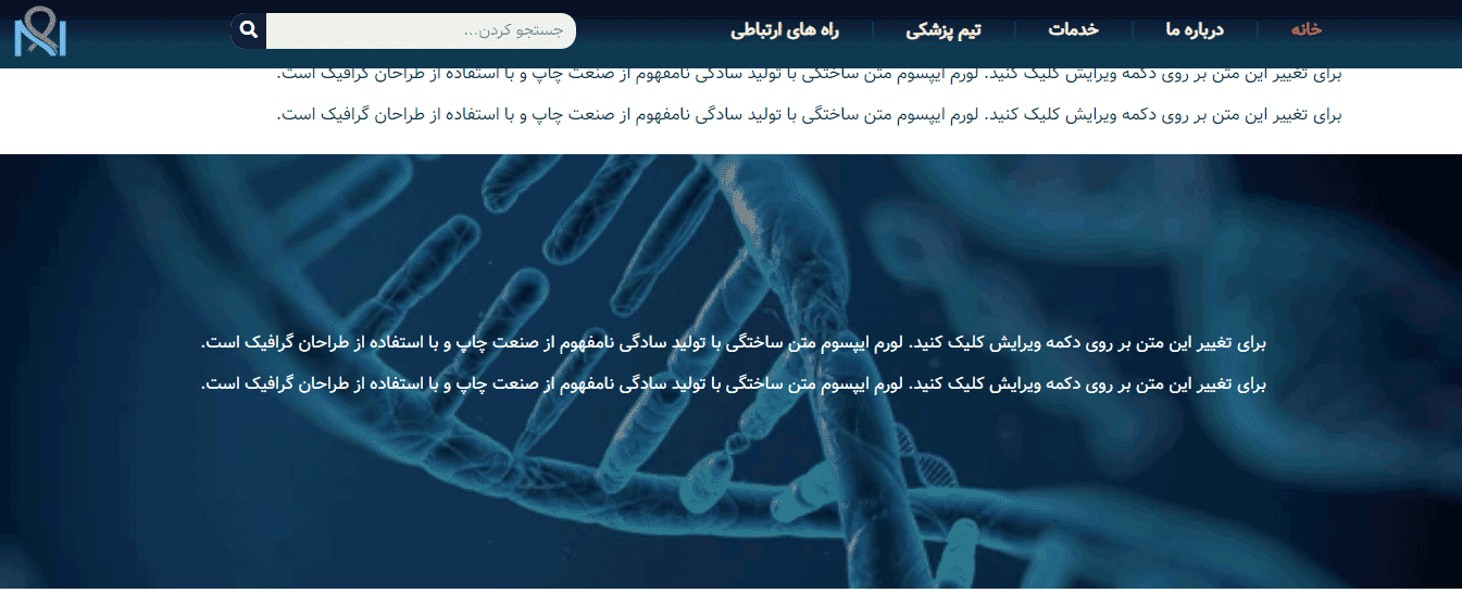 کلینیک دیابت نوین-نمونه کار آلان وب